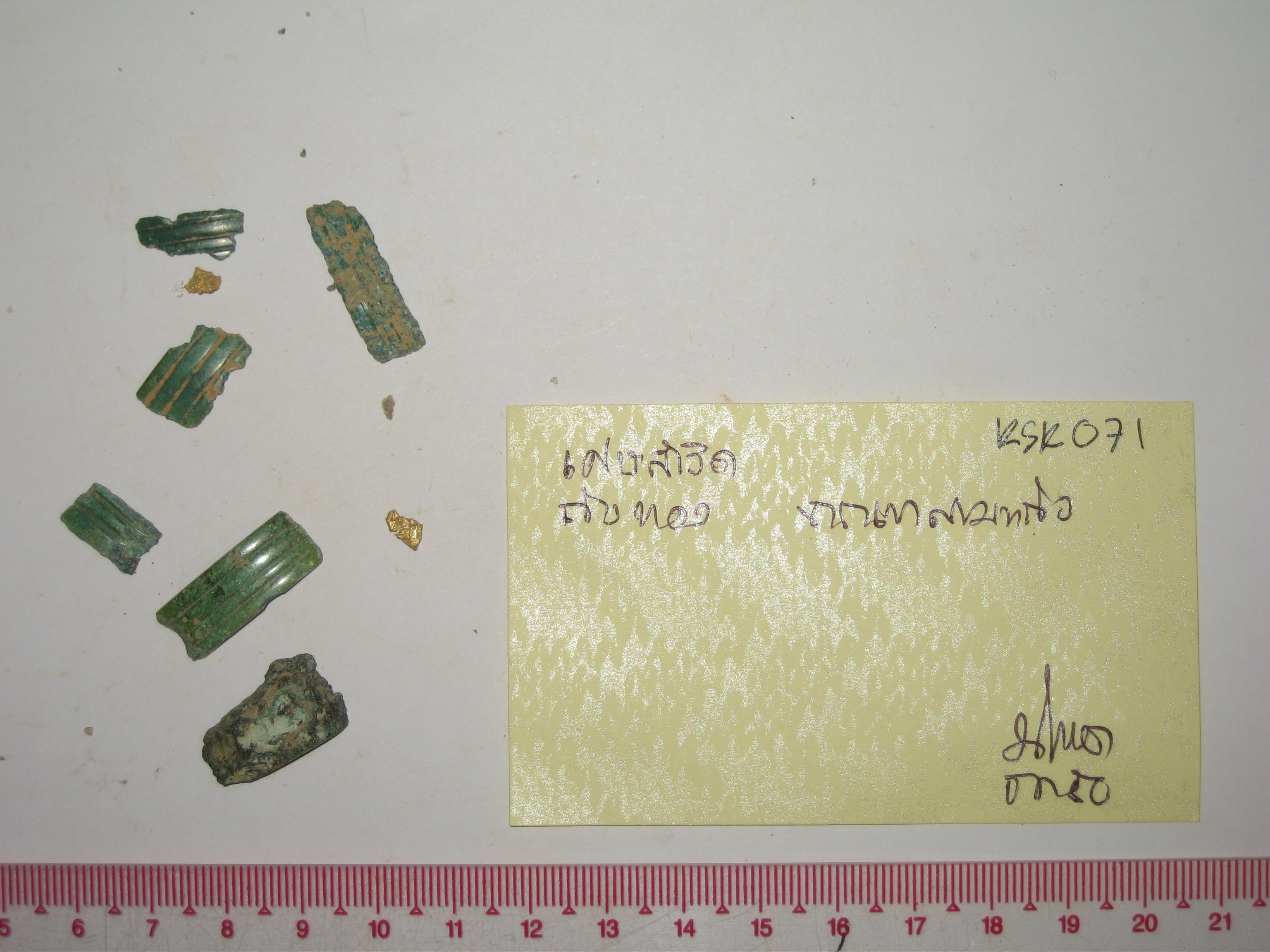 KSK 071.JPG